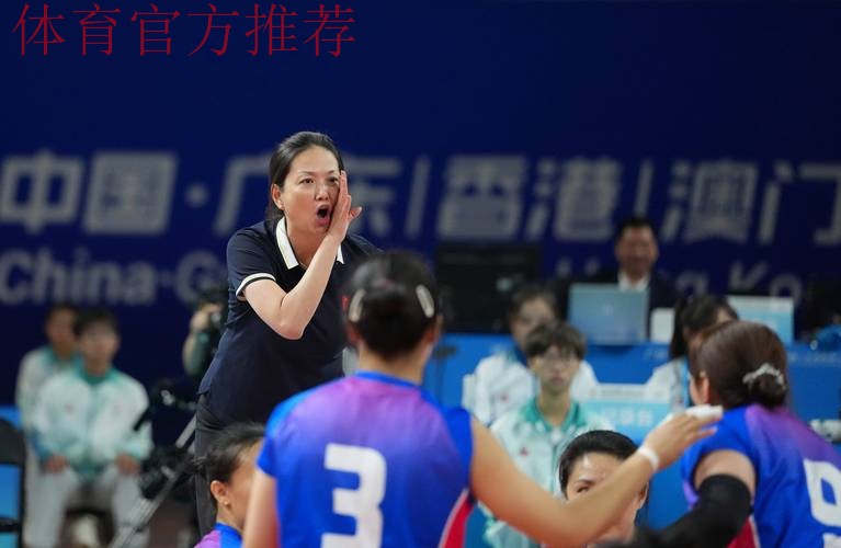 上海女子坐式排球队实现四连冠 上海女子坐式排球队实现四连冠