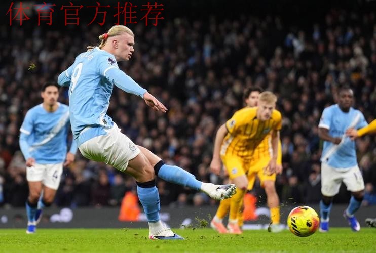 萨维尼奥奔袭造点 哈兰德点射梅开二度 萨维尼奥奔袭造点 哈兰德点射梅开二度