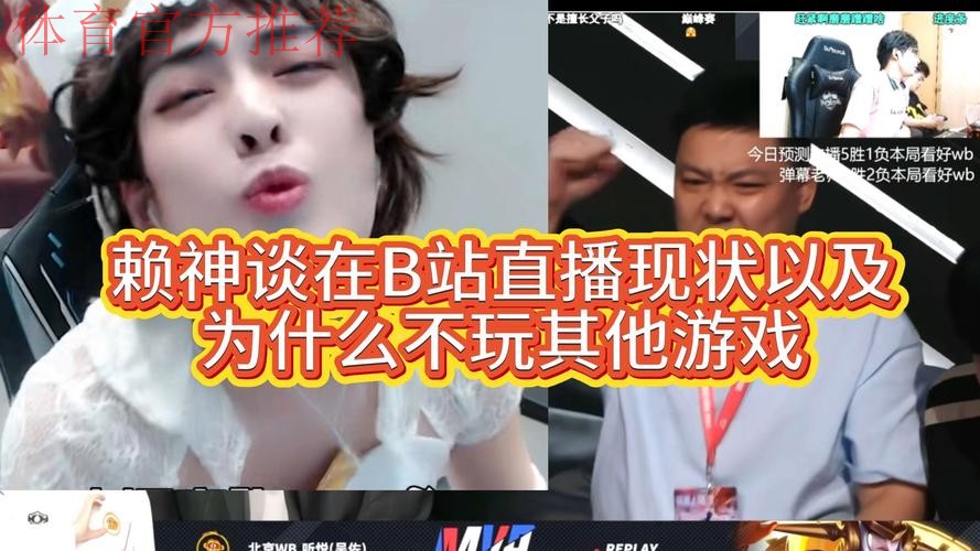 【直播】赖神：RW侠上赛季还是鱼腩，这赛季比天狼星还猛，为什么呢？